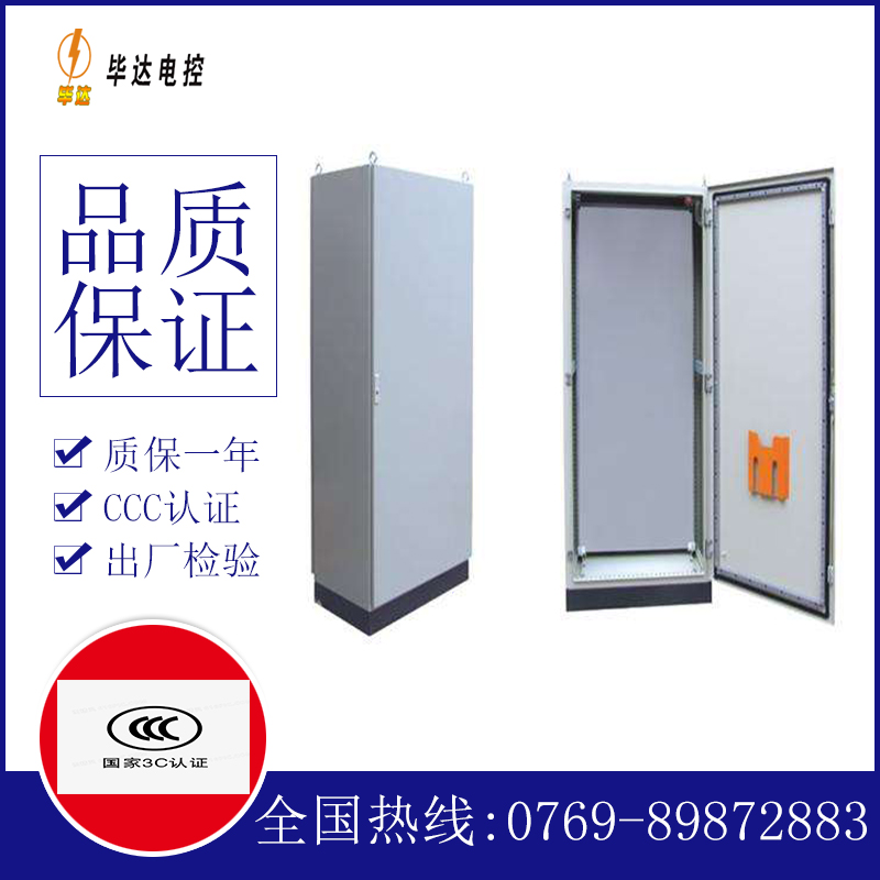 黄石仿威图柜