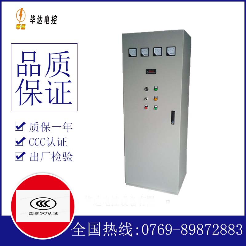 黄石软启动控制柜